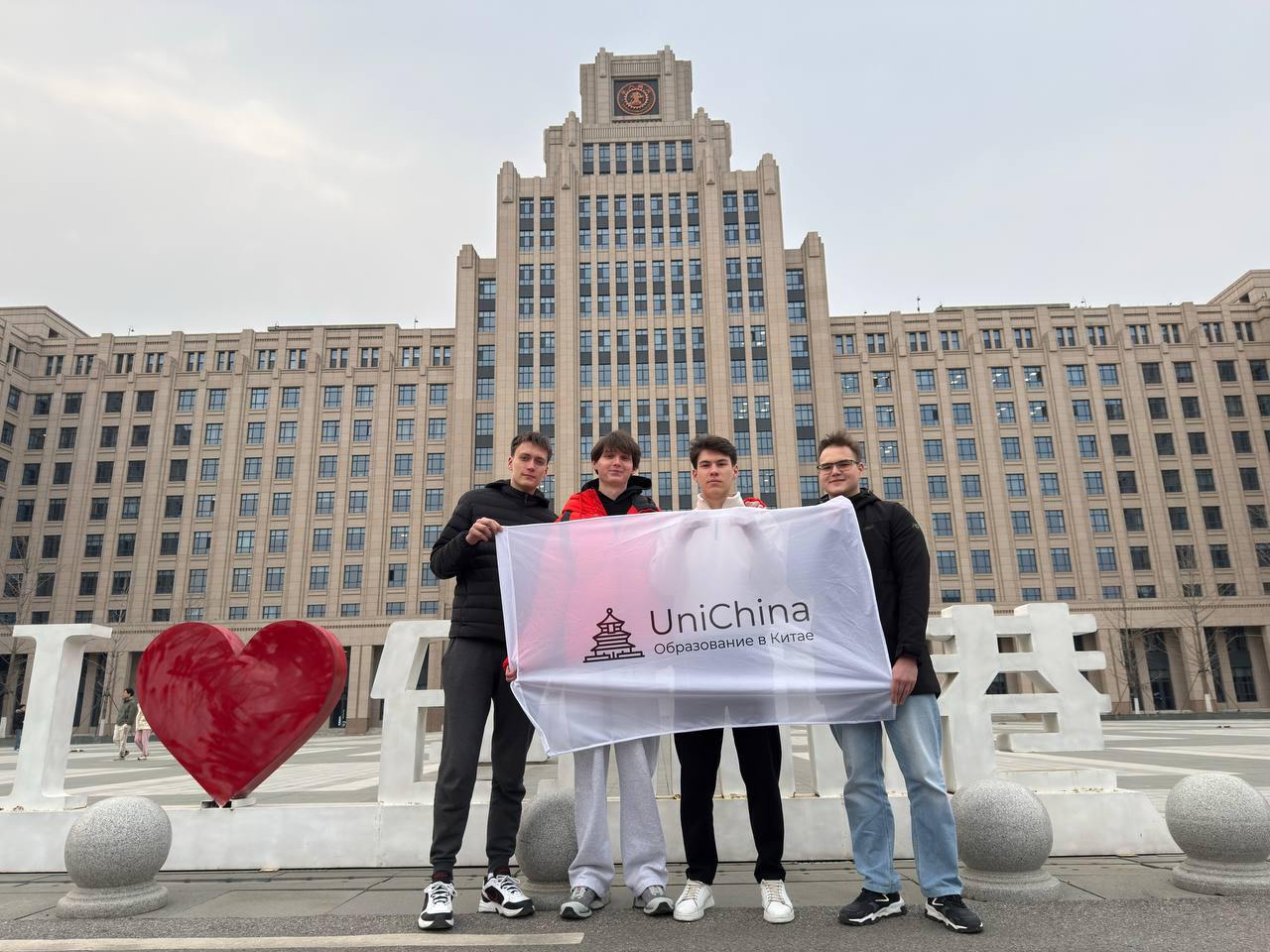 Students in China