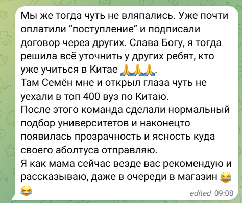 Отзыв Ольги Викторовны