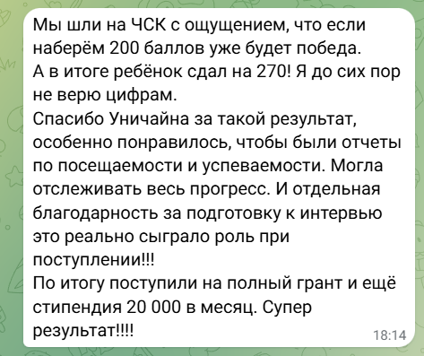 Отзыв Геннадия
